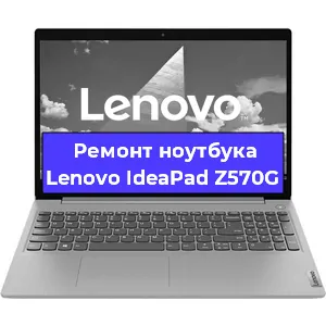 Замена корпуса на ноутбуке Lenovo IdeaPad Z570G в Москве